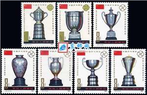 J71　中国乒乓球队荣获七项世界冠军 金杯 奖杯 邮票（金杯） 原胶全品