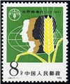 http://e-stamps.cn/upload/2010/08/09/2253579030.jpg/190x220_Min