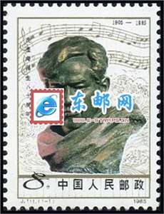 J111　冼星海诞生八十周年 邮票 原胶全品(购四套供方连)