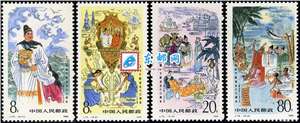 J113　郑和下西洋580周年 邮票 原胶全品