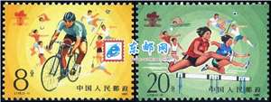 J118　第二届全国工人运动会 工运会 邮票 原胶全品(购四套供方连)