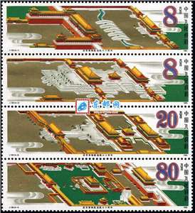 J120　故宫博物院建院六十周年 邮票 原胶全品 连票 金粉亮