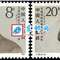 J130　王稼祥同志诞生八十周年 邮票 原胶全品(购四套供方连)