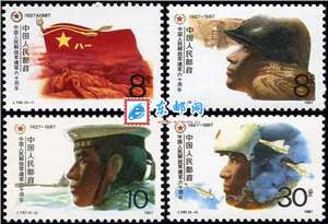 J140　中国人民解放军建军六十周年 小建军 邮票 原胶全品