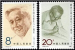 http://e-stamps.cn/upload/2010/08/10/1802514841.jpg/190x220_Min