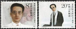 http://e-stamps.cn/upload/2010/08/10/1806166859.jpg/190x220_Min
