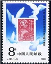 http://e-stamps.cn/upload/2010/08/10/1809009304.jpg/190x220_Min