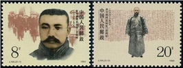 http://e-stamps.cn/upload/2010/08/10/1811257545.jpg/190x220_Min