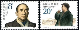 http://e-stamps.cn/upload/2010/08/10/1814127231.jpg/190x220_Min