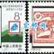 J169　中国人民革命战争时期邮票发行六十周年 区票 邮票 原胶全品(购四套供方连)