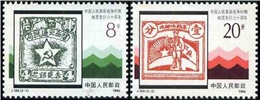 http://e-stamps.cn/upload/2010/08/10/1815014362.jpg/190x220_Min