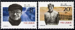 http://e-stamps.cn/upload/2010/08/10/1815432087.jpg/190x220_Min