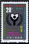 http://e-stamps.cn/upload/2010/08/10/1816223335.jpg/190x220_Min