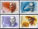 http://e-stamps.cn/upload/2010/08/10/1817507006.jpg/190x220_Min
