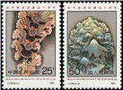 http://e-stamps.cn/upload/2010/08/10/1819011284.jpg/190x220_Min