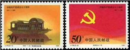 http://e-stamps.cn/upload/2010/08/10/1820278387.jpg/190x220_Min