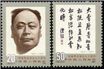 http://e-stamps.cn/upload/2010/08/10/1822371711.jpg/190x220_Min