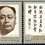http://e-stamps.cn/upload/2010/08/10/1822371711.jpg/300x300_Min