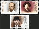 http://e-stamps.cn/upload/2010/08/10/1823313339.jpg/190x220_Min
