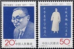 http://e-stamps.cn/upload/2010/08/10/1824297042.jpg/190x220_Min