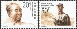 http://e-stamps.cn/upload/2010/08/10/1825105620.jpg/190x220_Min