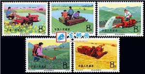 T13　农业机械化 农机 邮票 原胶全品