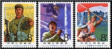 http://e-stamps.cn/upload/2010/08/12/0028461572.jpg/190x220_Min
