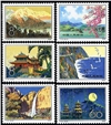 http://e-stamps.cn/upload/2010/08/12/0036042490.jpg/190x220_Min