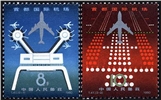 http://e-stamps.cn/upload/2010/08/12/0040151857.jpg/190x220_Min