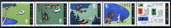 http://e-stamps.cn/upload/2010/08/12/0042476619.jpg/190x220_Min