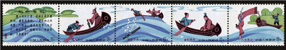 http://e-stamps.cn/upload/2010/08/12/0048344644.jpg/190x220_Min