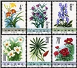 http://e-stamps.cn/upload/2010/08/12/2253202459.jpg/190x220_Min