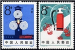 http://e-stamps.cn/upload/2010/08/12/2257026200.jpg/190x220_Min