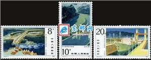 T95　长江葛洲坝水利枢纽工程 邮票 原胶全品