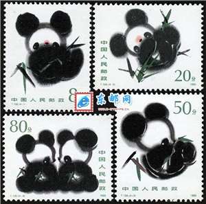 T106　熊猫 邮票 原胶全品
