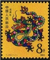 http://e-stamps.cn/upload/2010/08/13/0057486408.jpg/190x220_Min