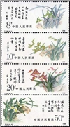 http://e-stamps.cn/upload/2010/08/13/0100105652.jpg/190x220_Min