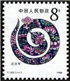 http://e-stamps.cn/upload/2010/08/13/0102174285.jpg/190x220_Min