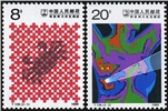 http://e-stamps.cn/upload/2010/08/13/0103315729.jpg/190x220_Min