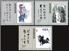 http://e-stamps.cn/upload/2010/08/13/0106041992.jpg/190x220_Min