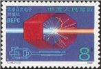 http://e-stamps.cn/upload/2010/08/13/0107557518.jpg/190x220_Min