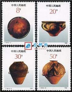T149　彩陶 邮票 原胶全品 