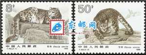 T153　雪豹 邮票 原胶全品