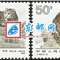 T153　雪豹 邮票