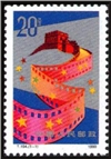 http://e-stamps.cn/upload/2010/08/13/0112035377.jpg/190x220_Min