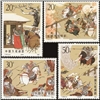 http://e-stamps.cn/upload/2010/08/13/0113327634.jpg/190x220_Min