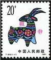 http://e-stamps.cn/upload/2010/08/13/0114301113.jpg/190x220_Min