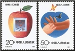 http://e-stamps.cn/upload/2010/08/13/0114565298.jpg/190x220_Min
