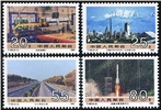 http://e-stamps.cn/upload/2010/08/13/0117206110.jpg/190x220_Min