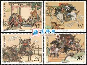 T167　中国古典文学名著——《水浒传》（第三组） 水浒三 邮票 原胶全品(购四套供方连)